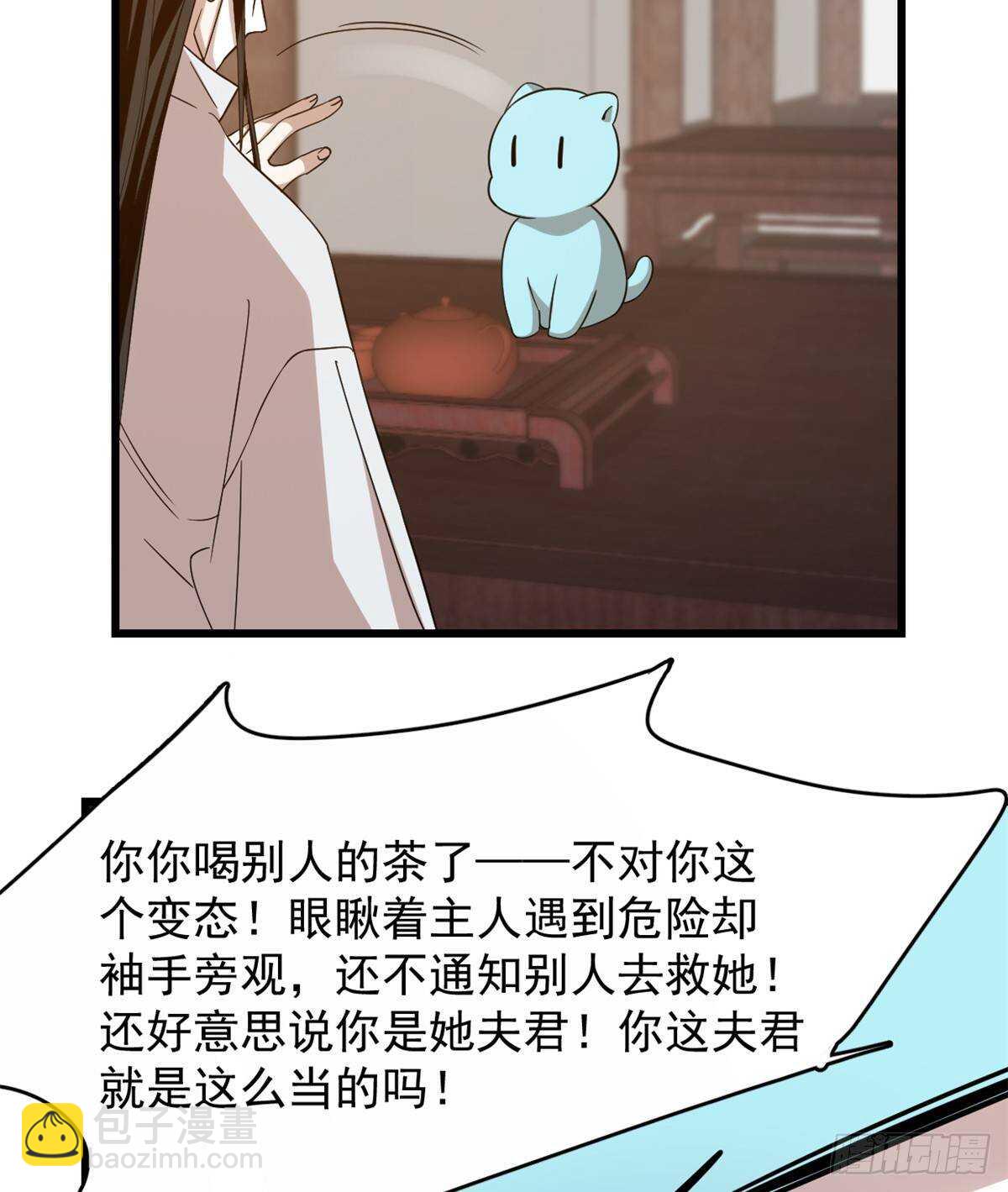 第144话12