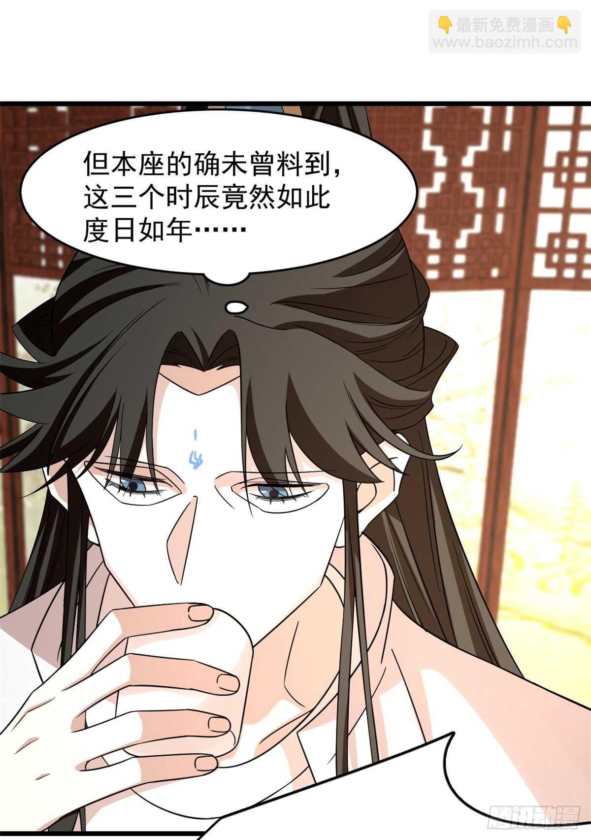第144话17