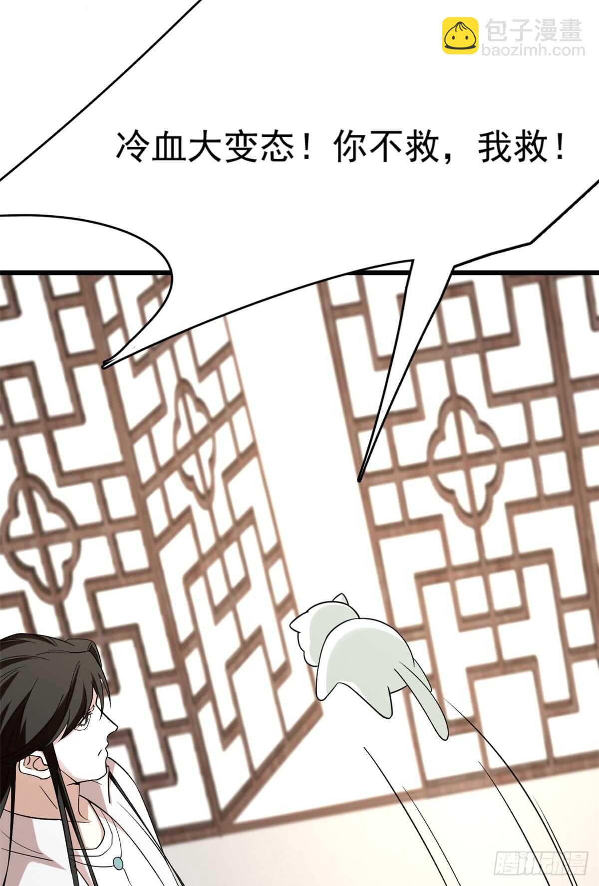 第144话18