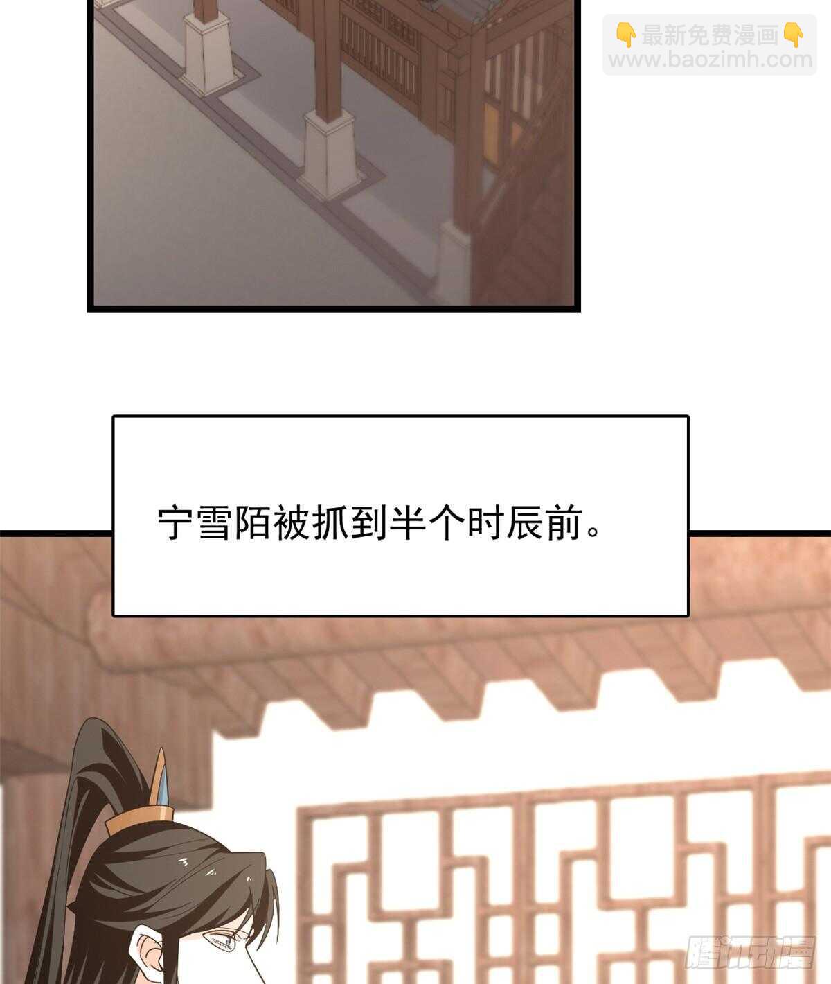 第144话2