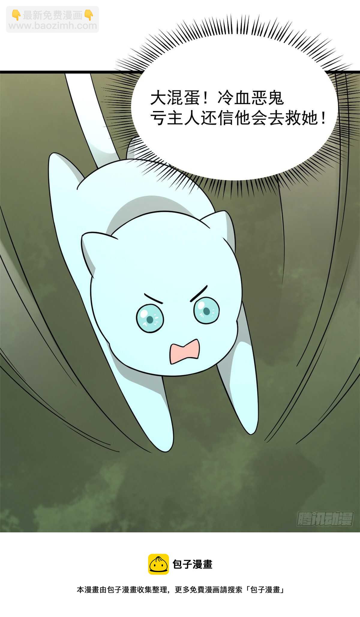 第144话20