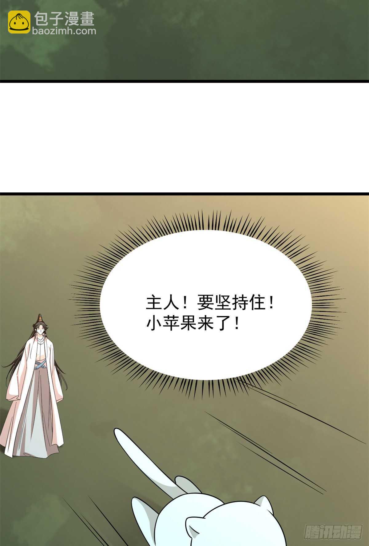 第144话21