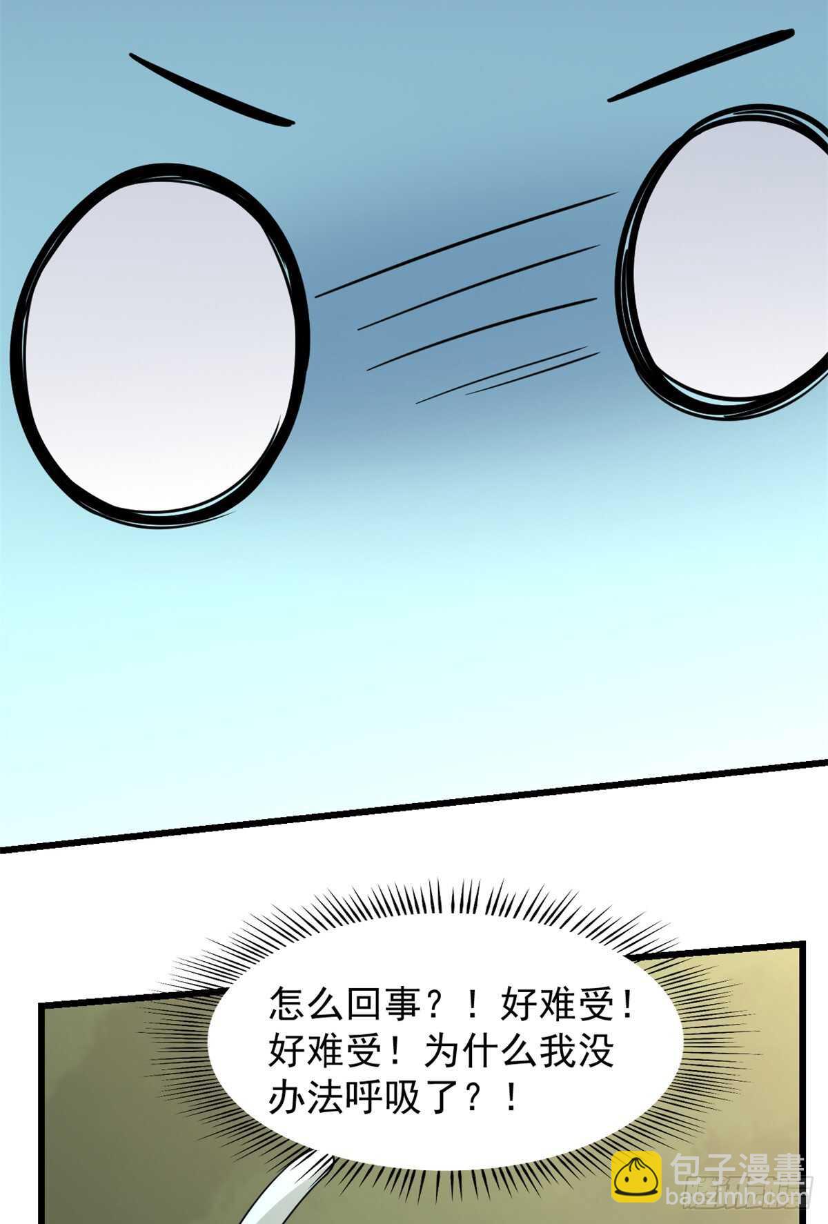 第144话23