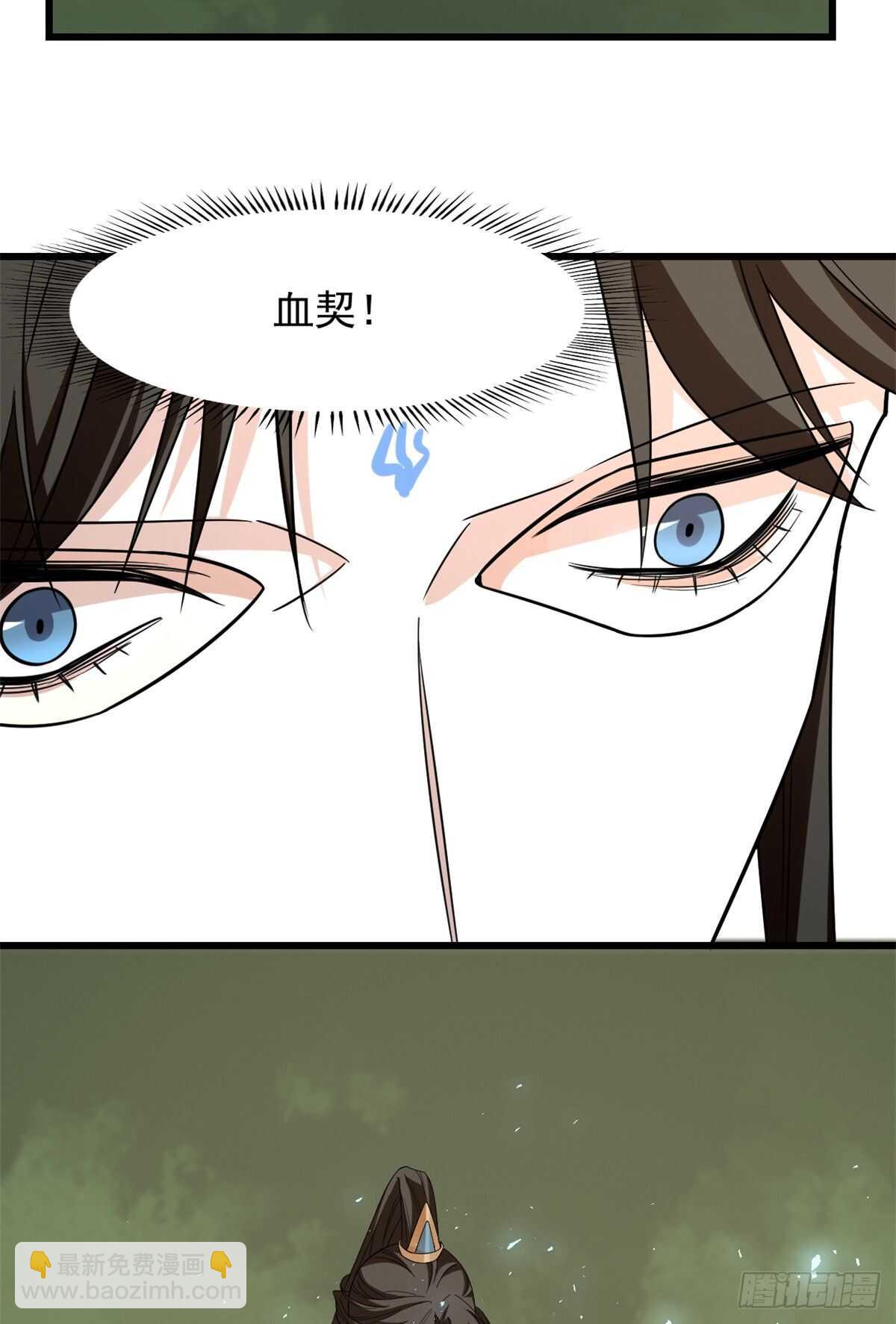 第144话26