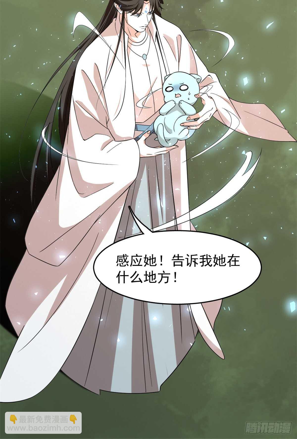 第144话27