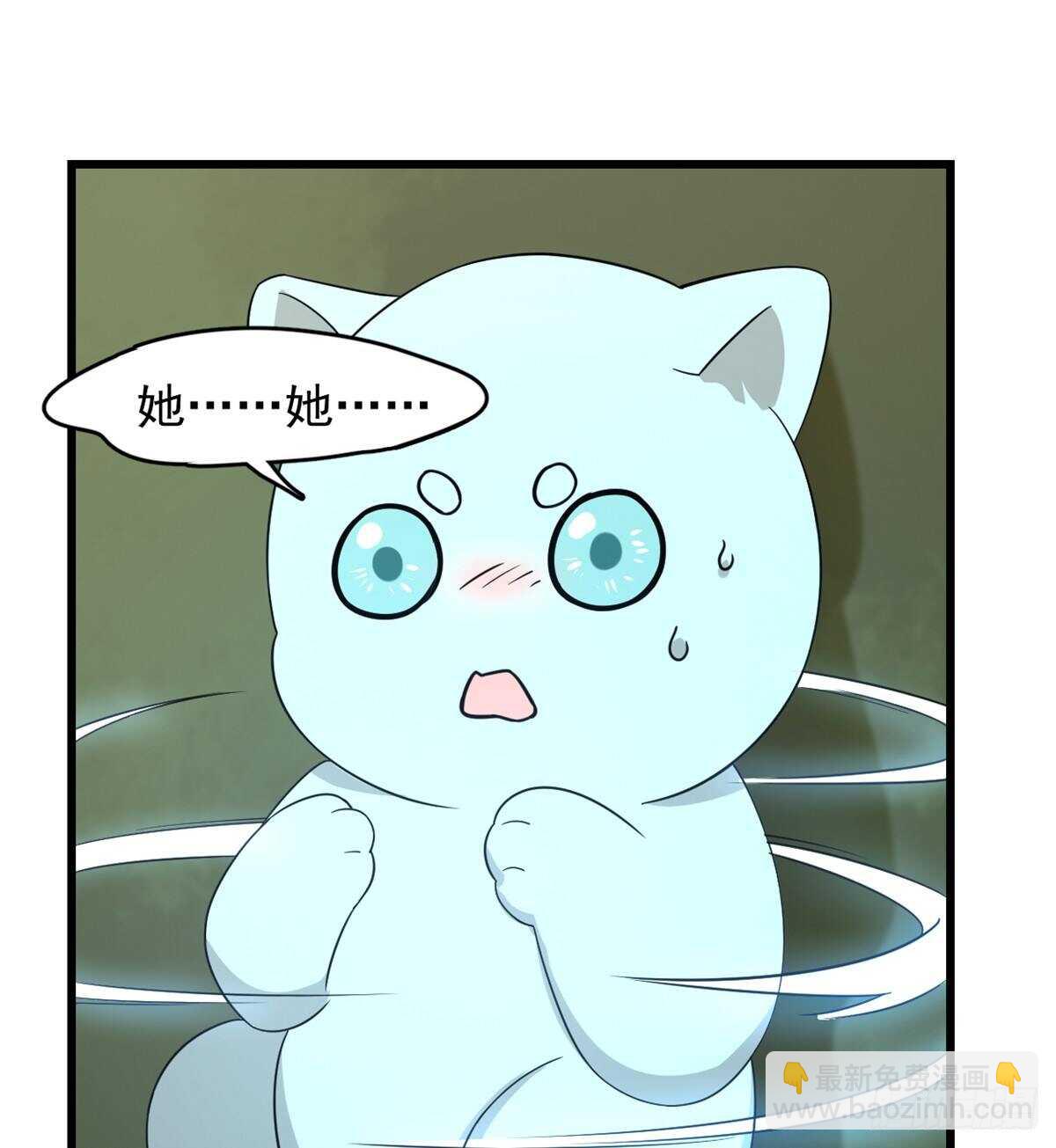 第144话28