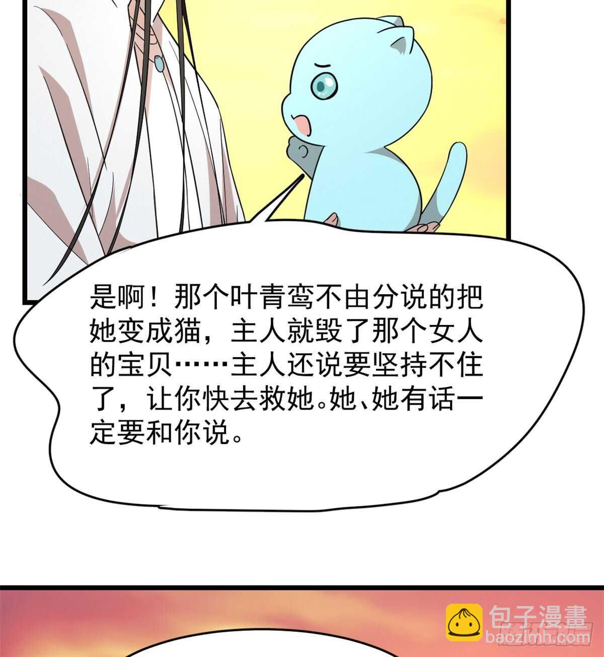 第144话31
