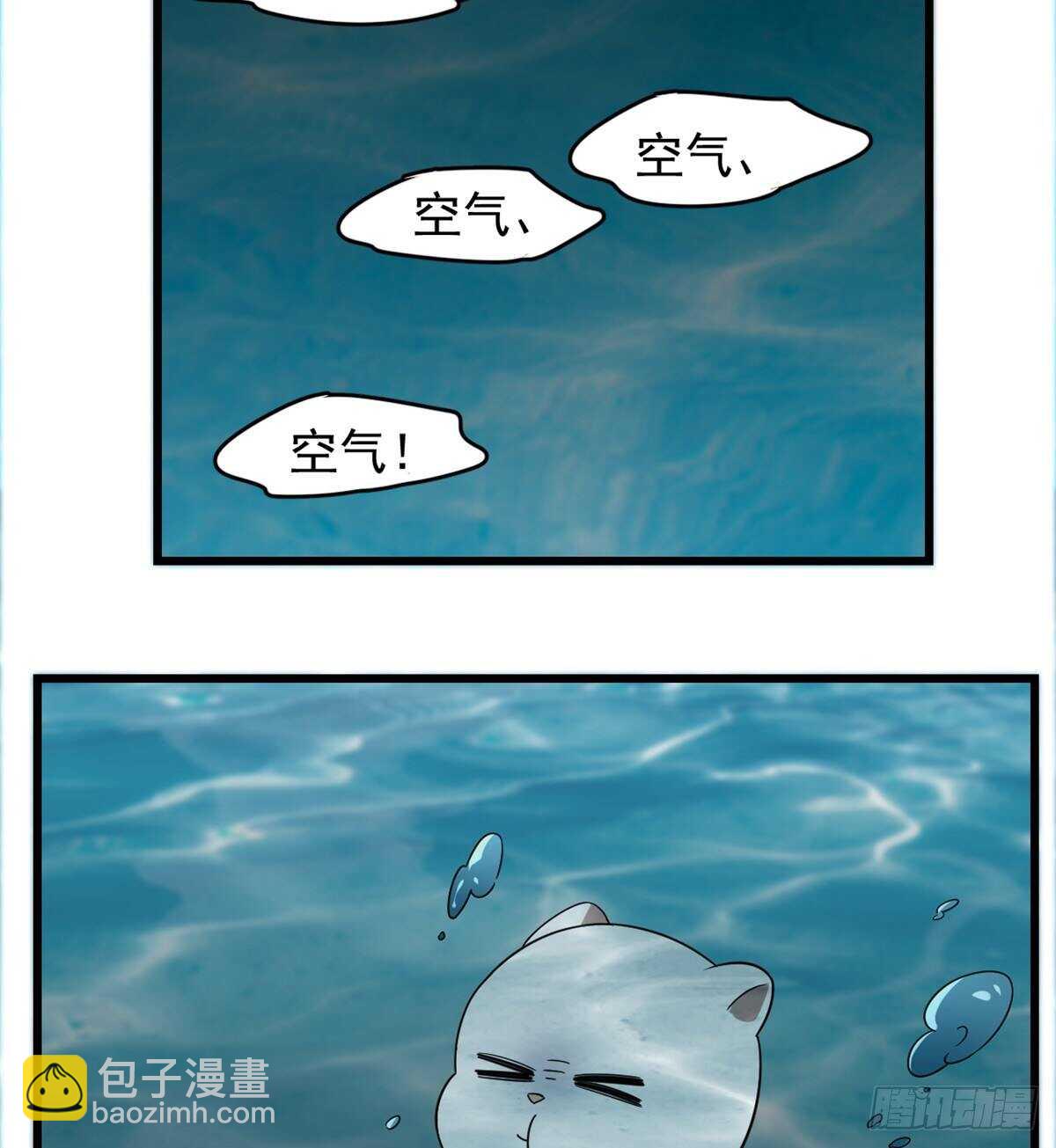 第144话34