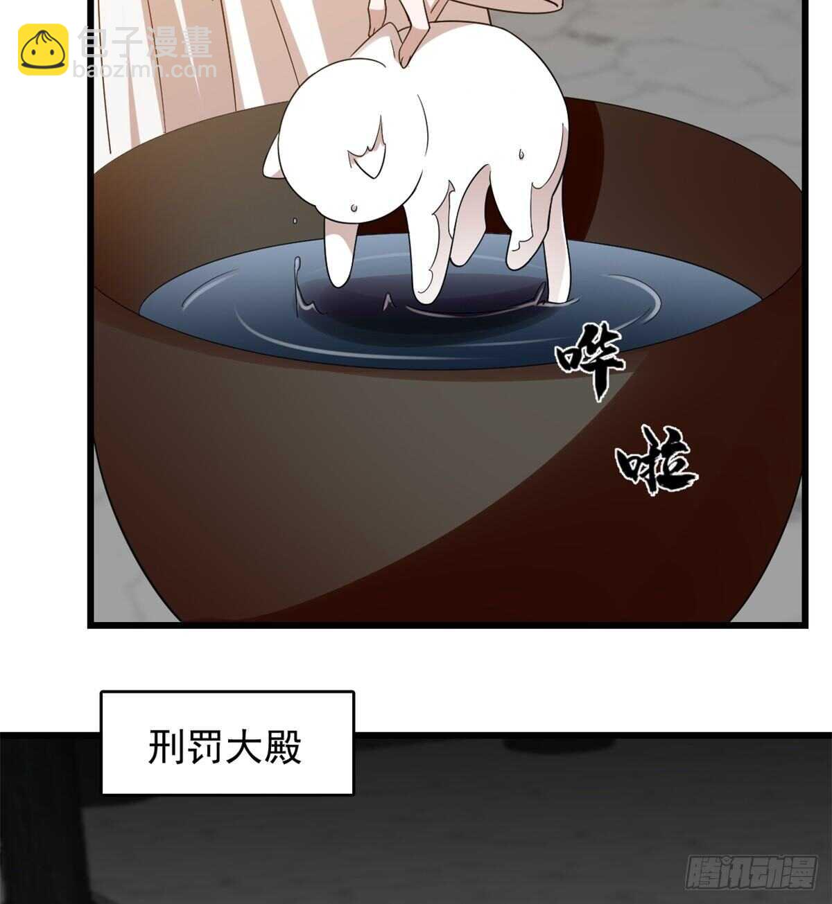第144话36