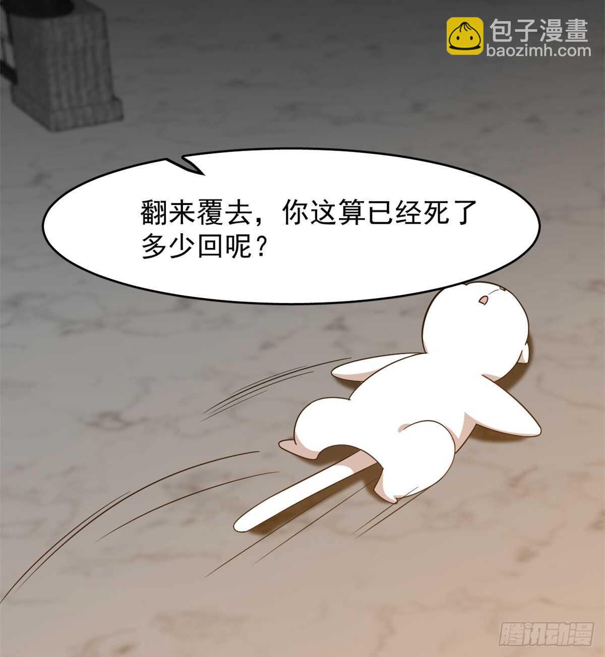 第144话37