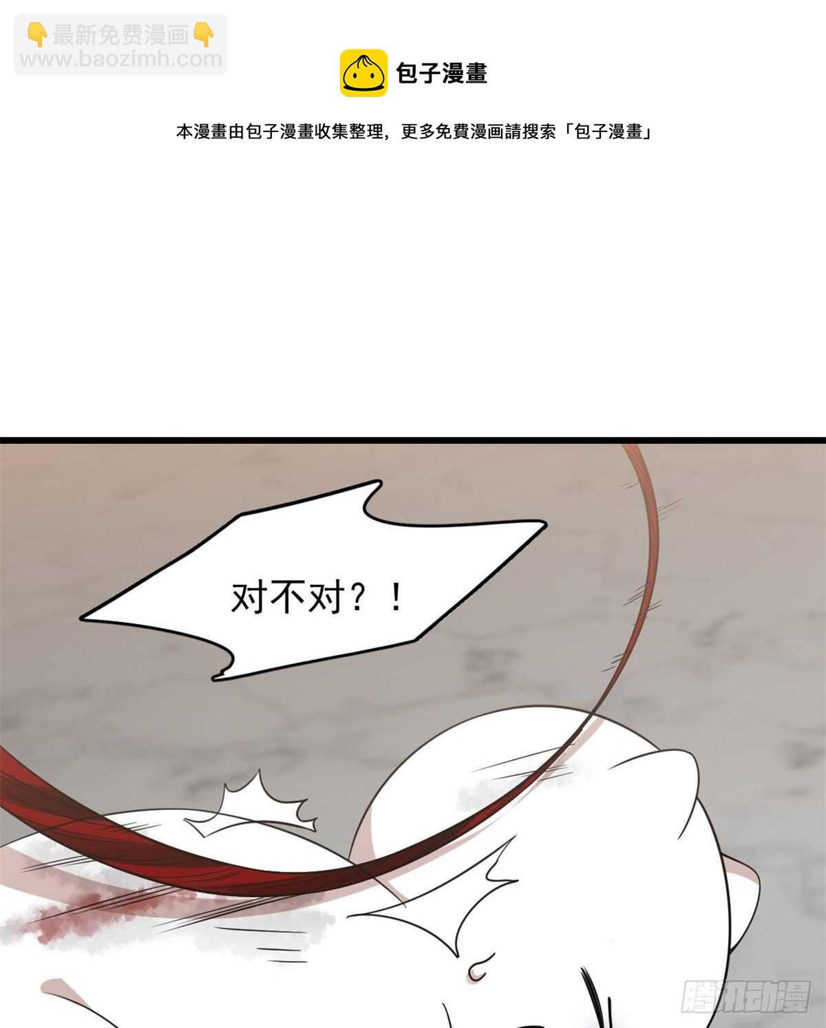 第144话40