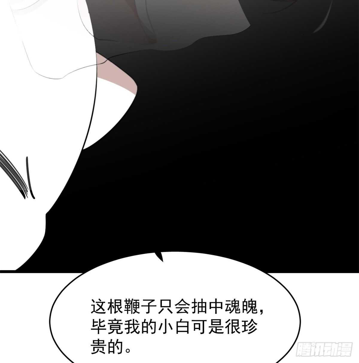 第144话42