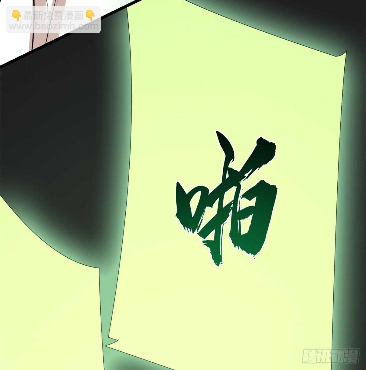 第144话48