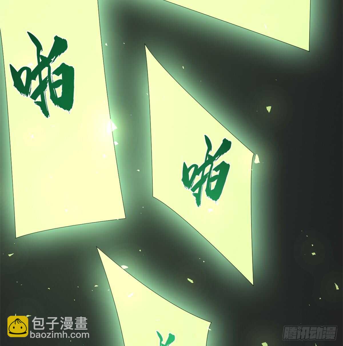 第144话49