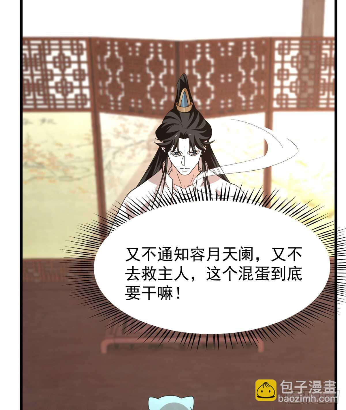 第144话5