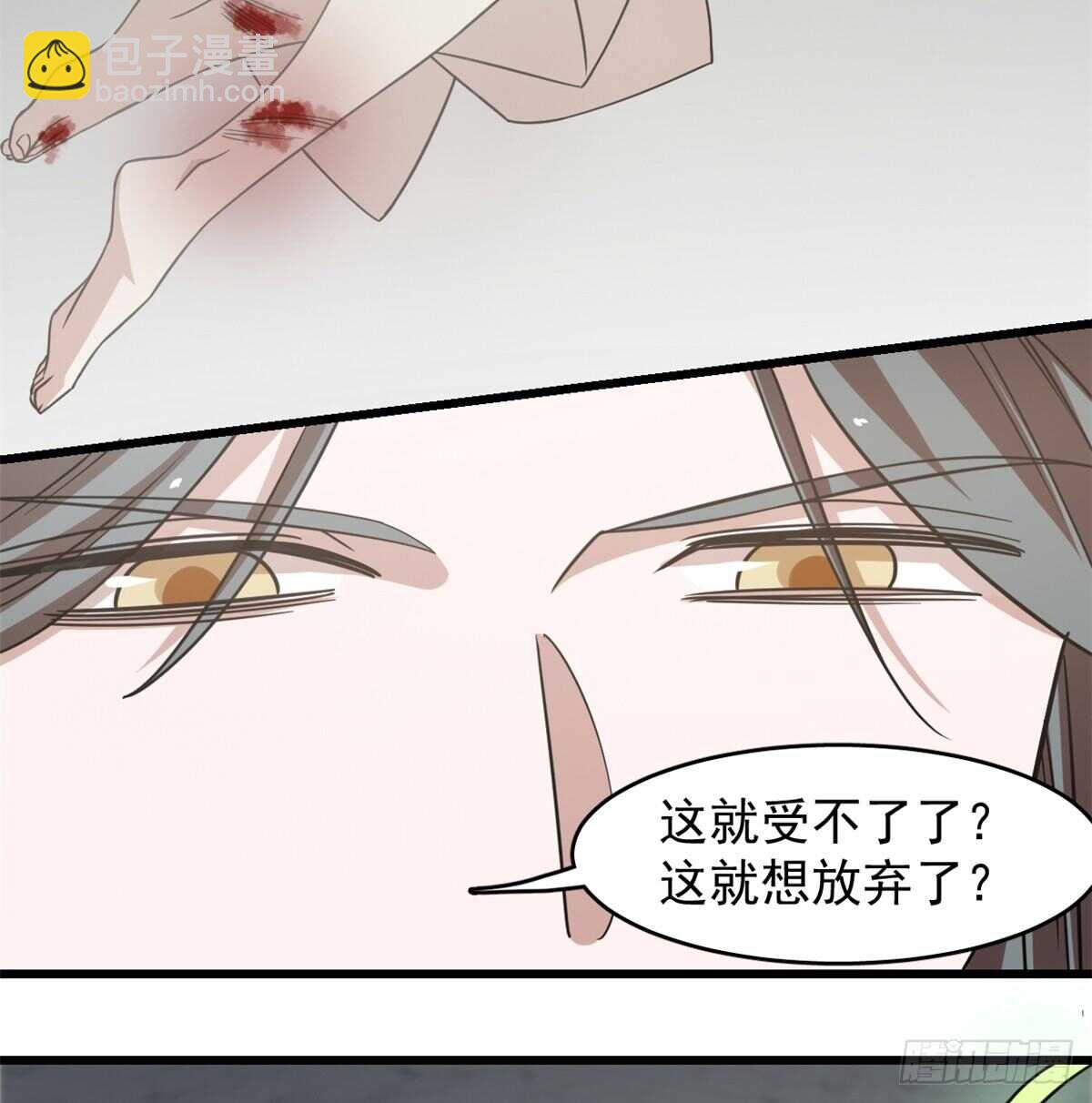第144话56