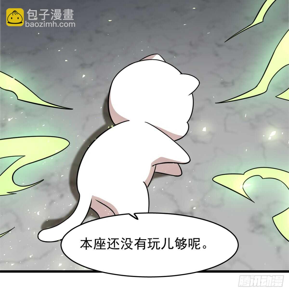 第144话57