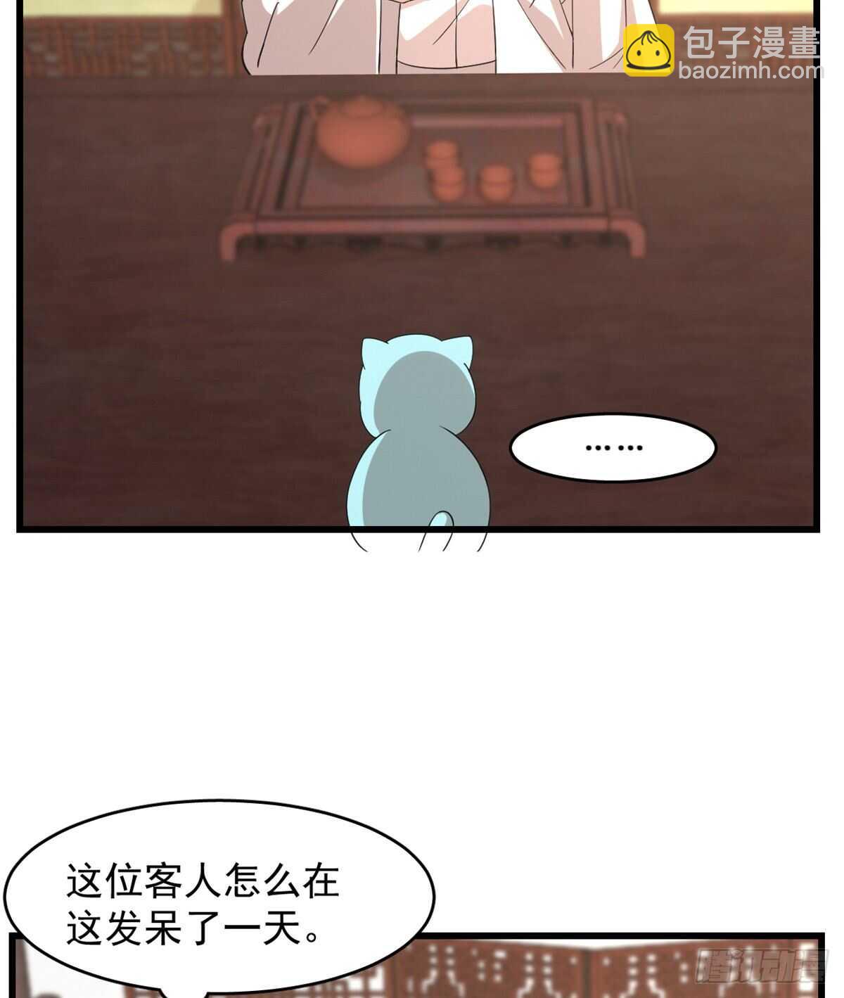 第144话7