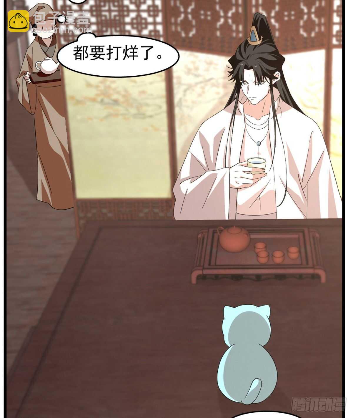 第144话8