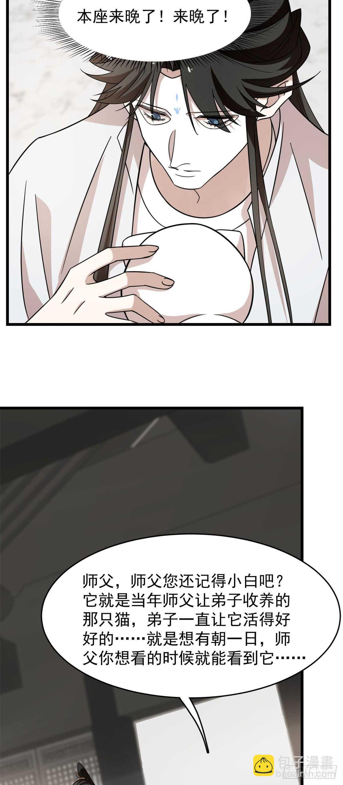 第145话12