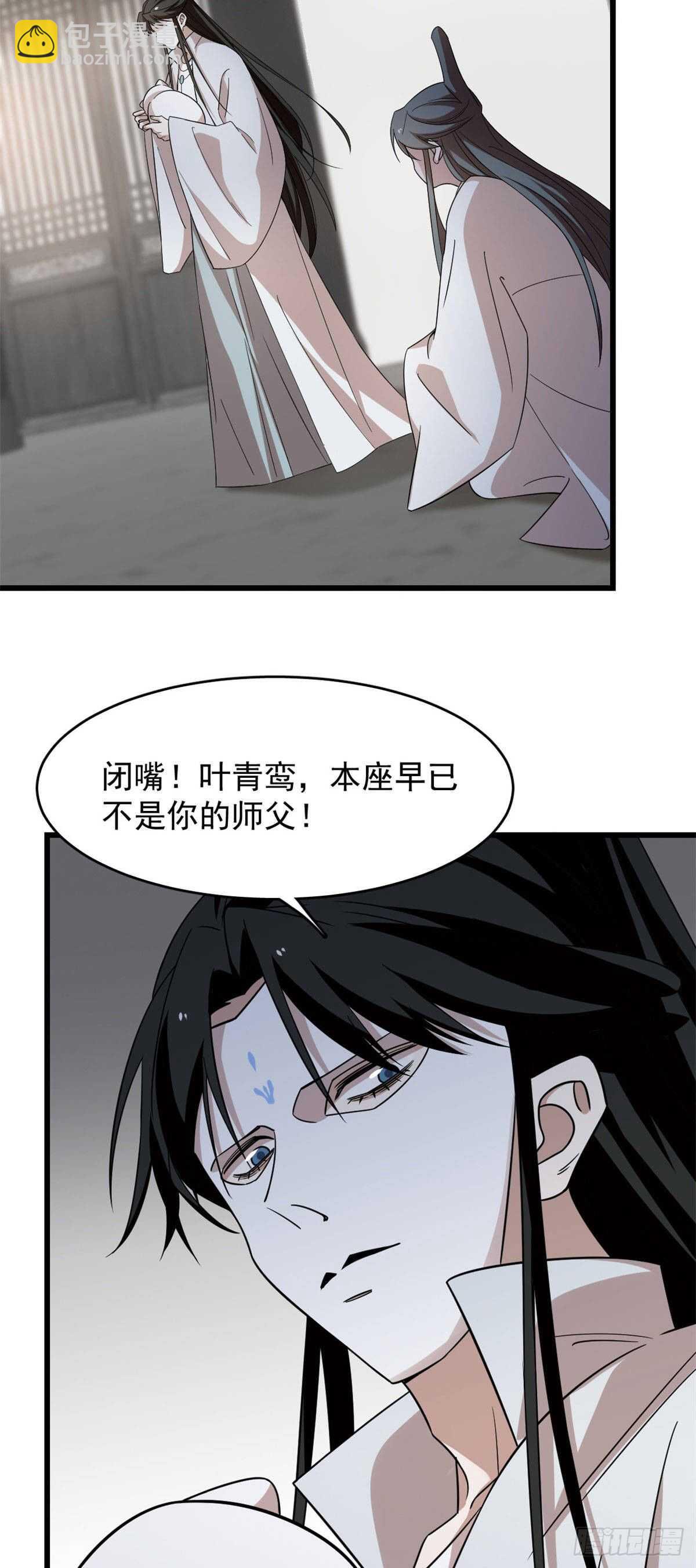 第145话13