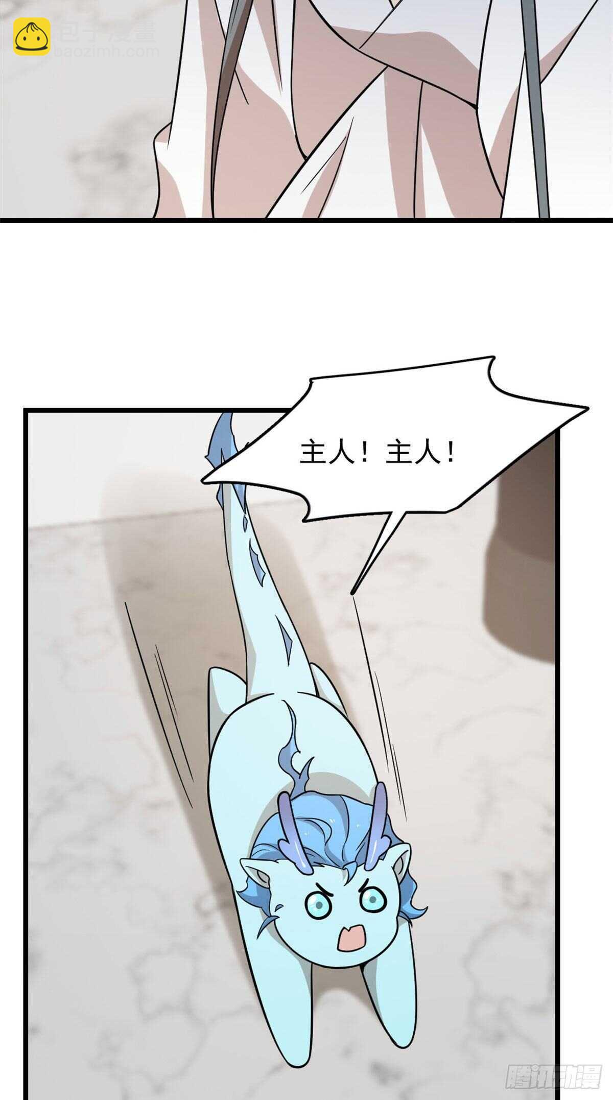第145话15