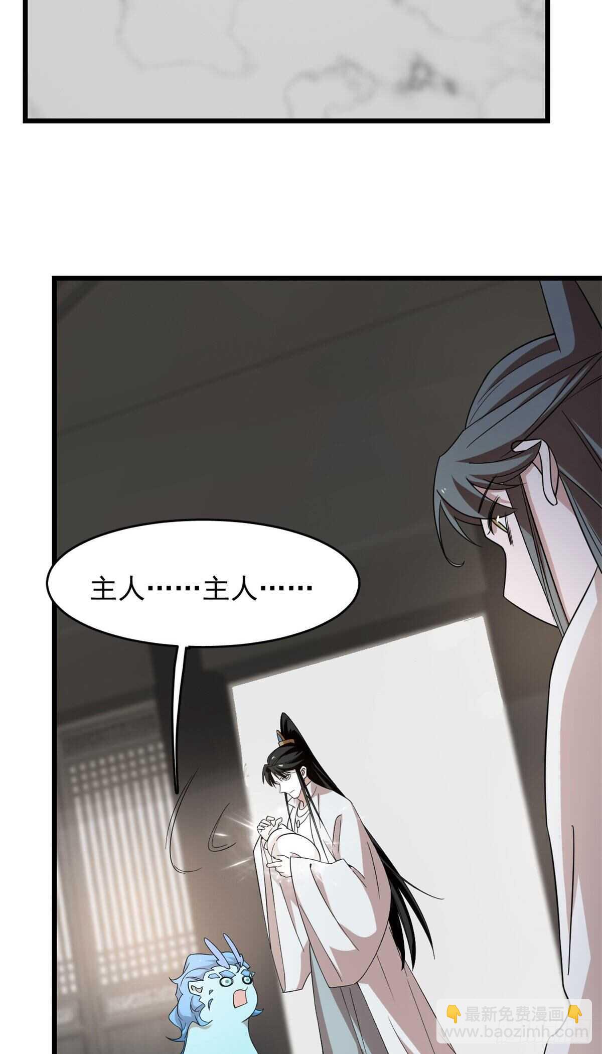 第145话16