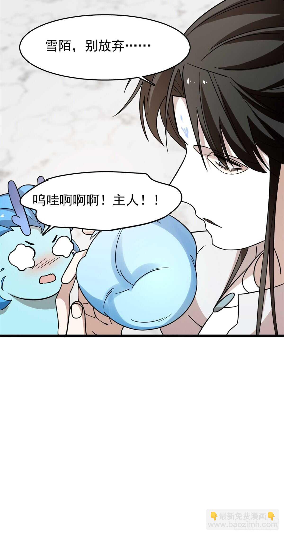 第145话19