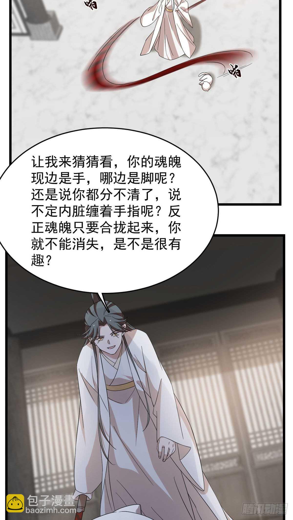 第145话2