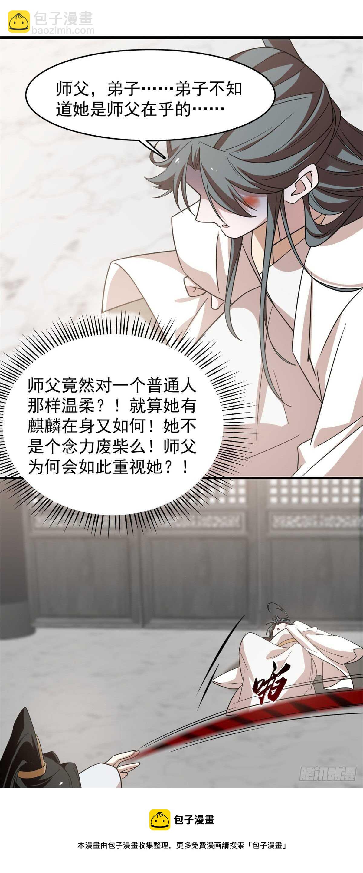 第145话20
