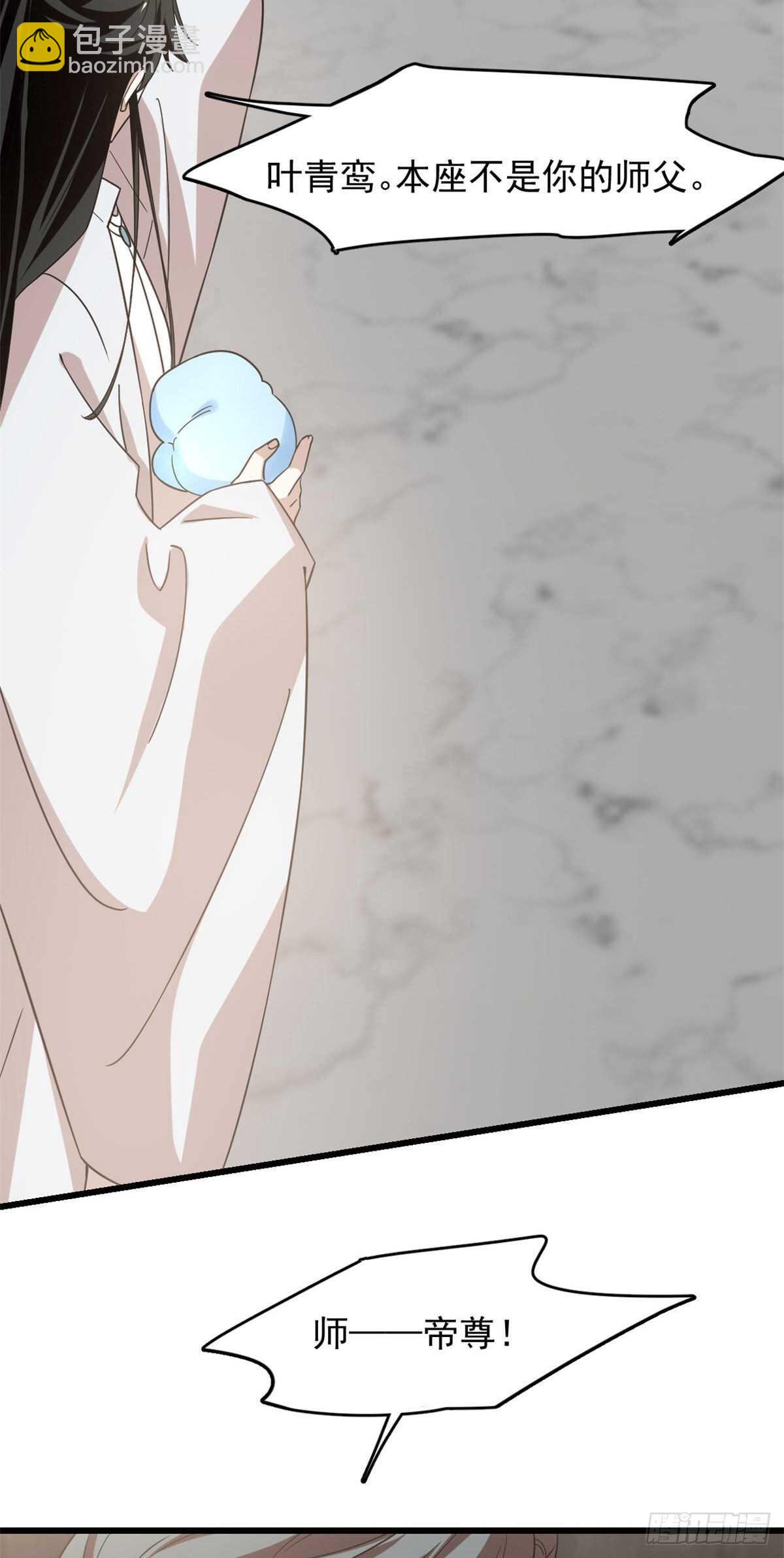 第145话21