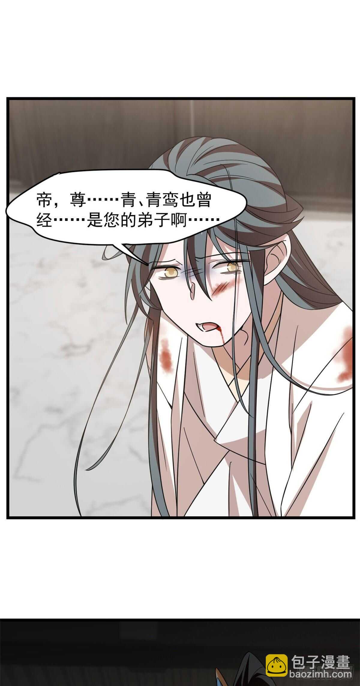 第145话24