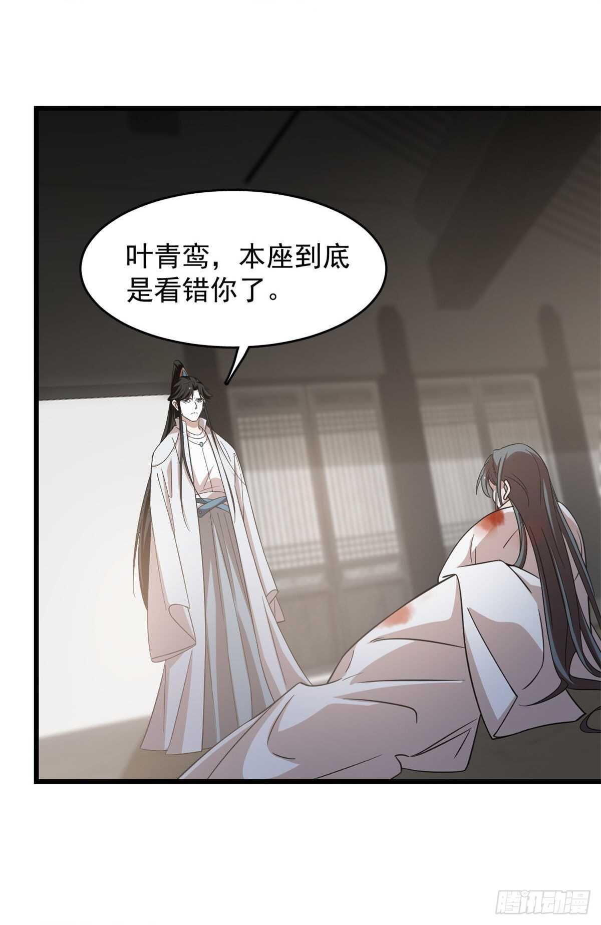 第145话26