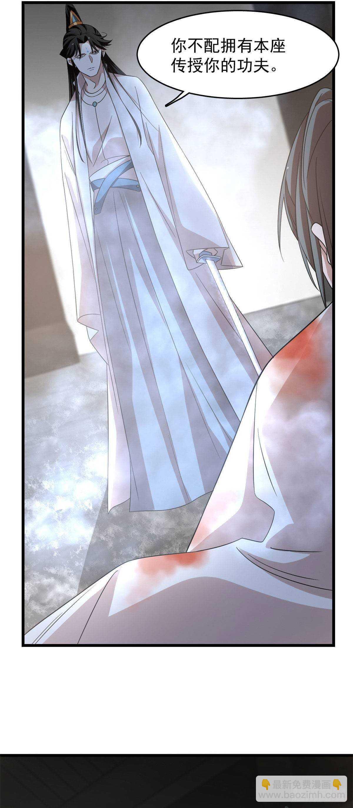 第145话27