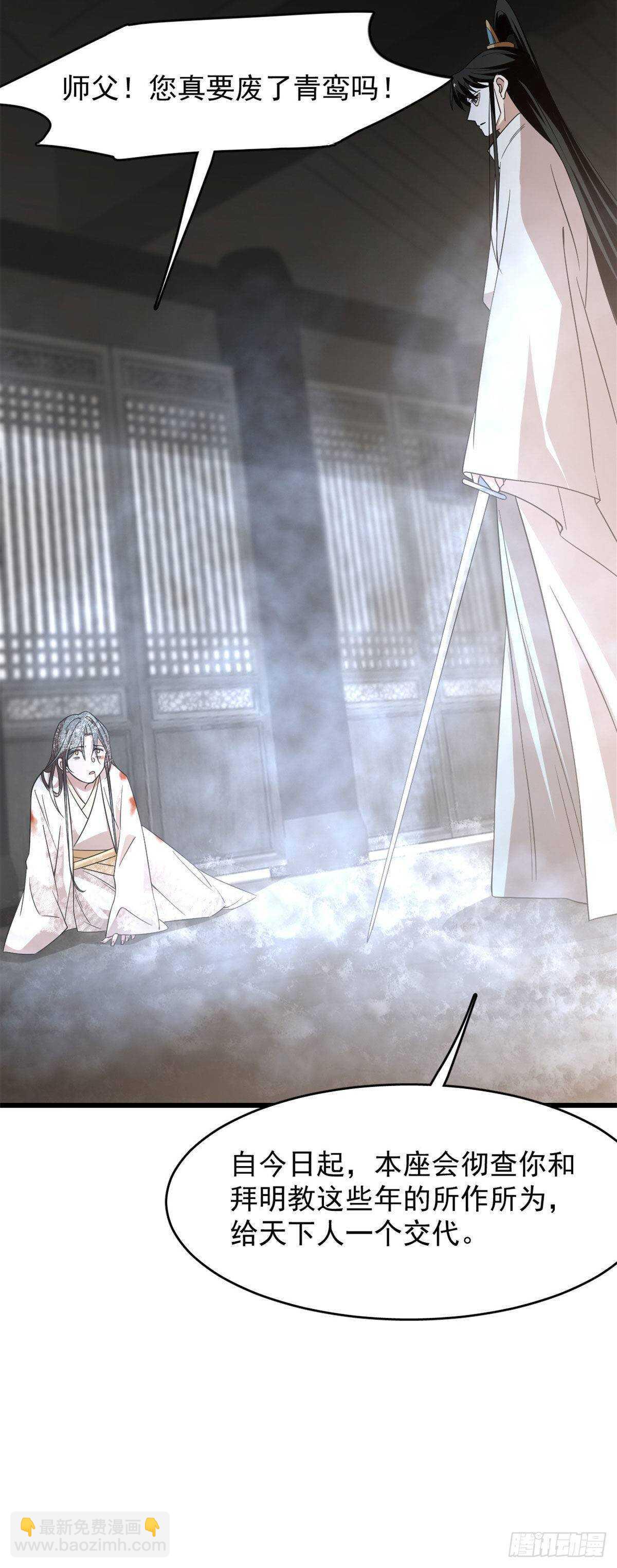 第145话28