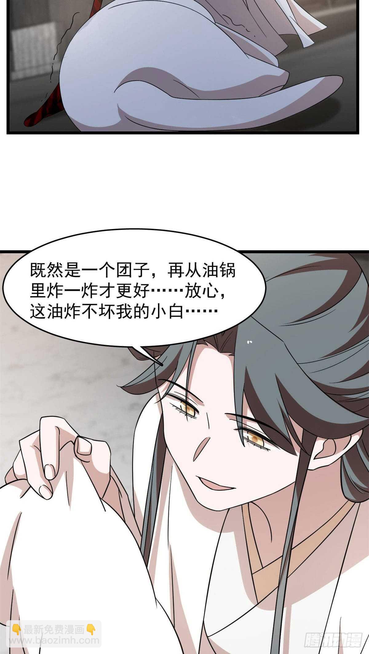 第145话3