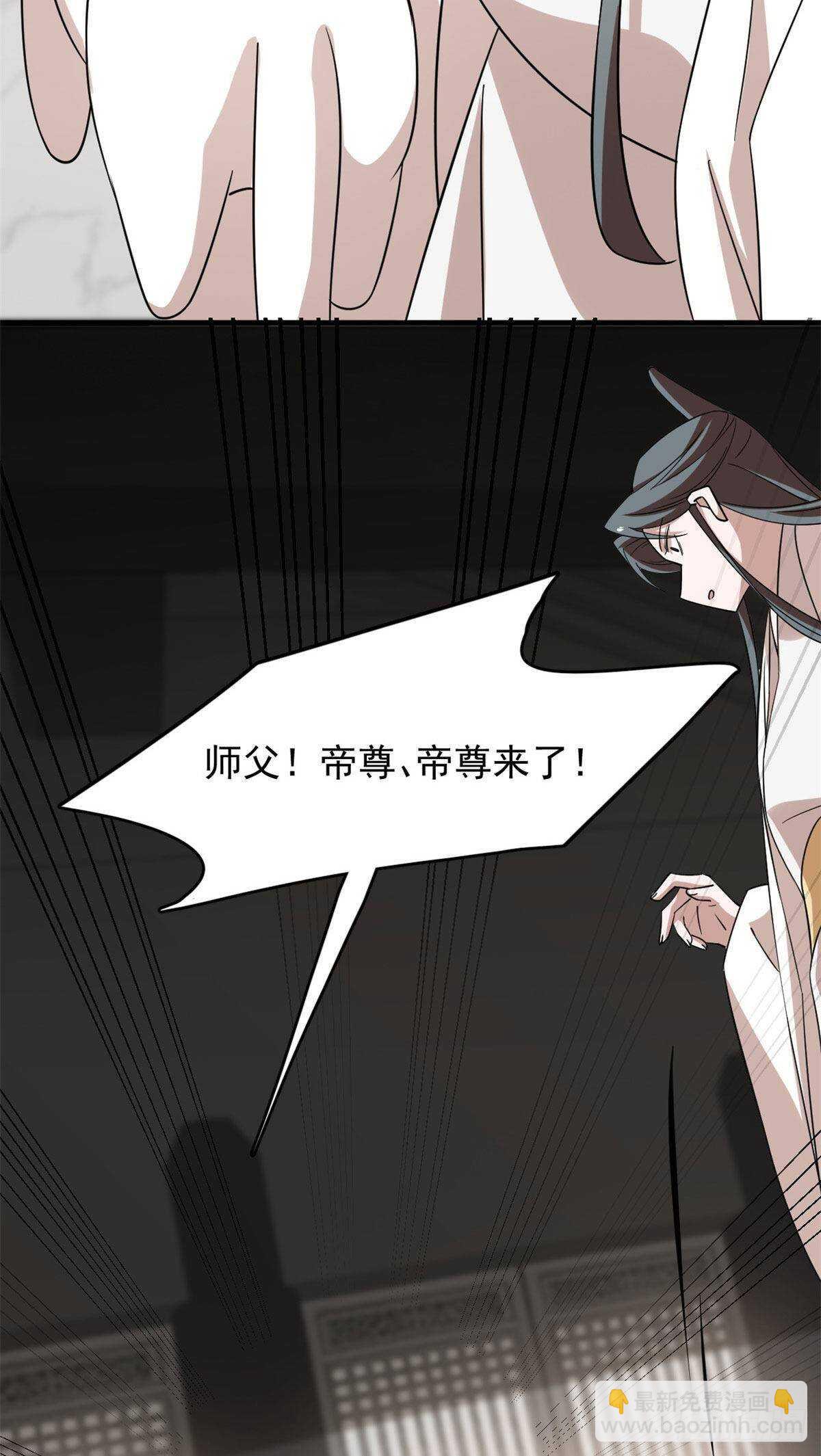 第145话4