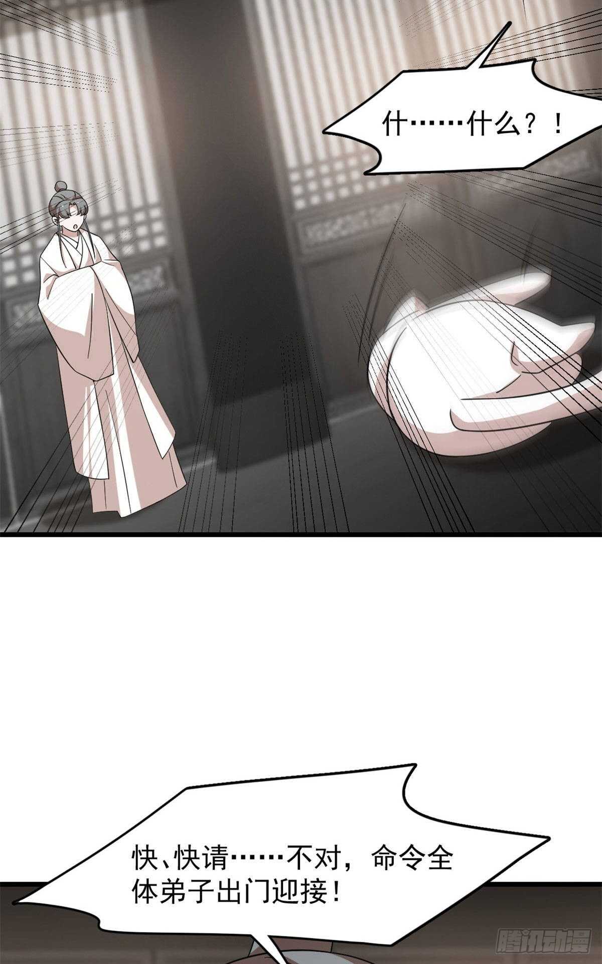 第145话5