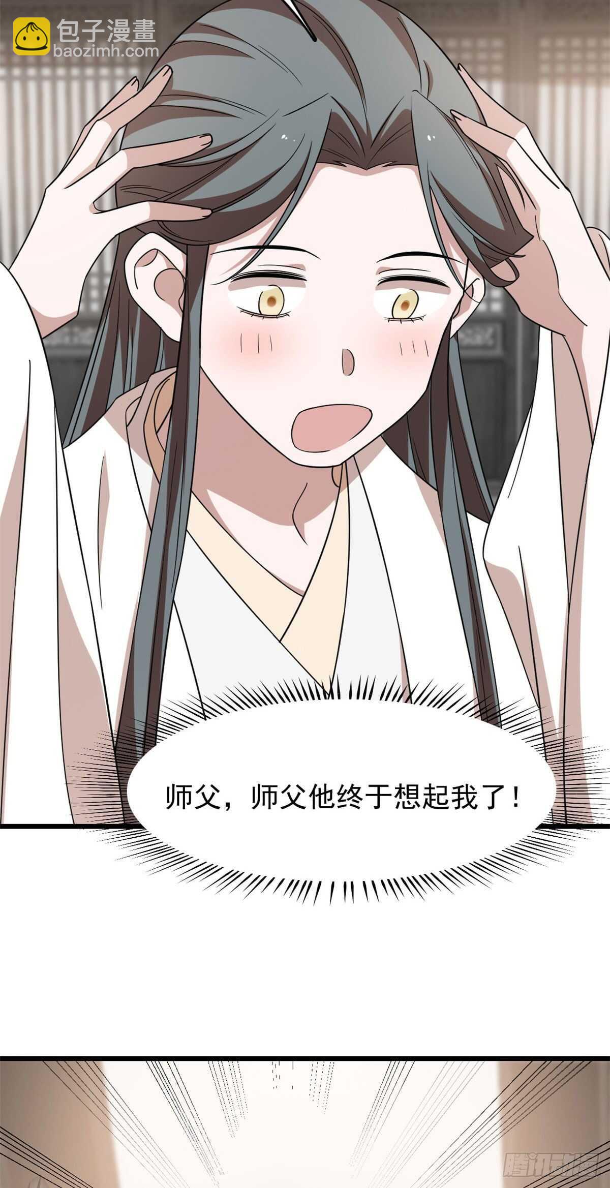 第145话6