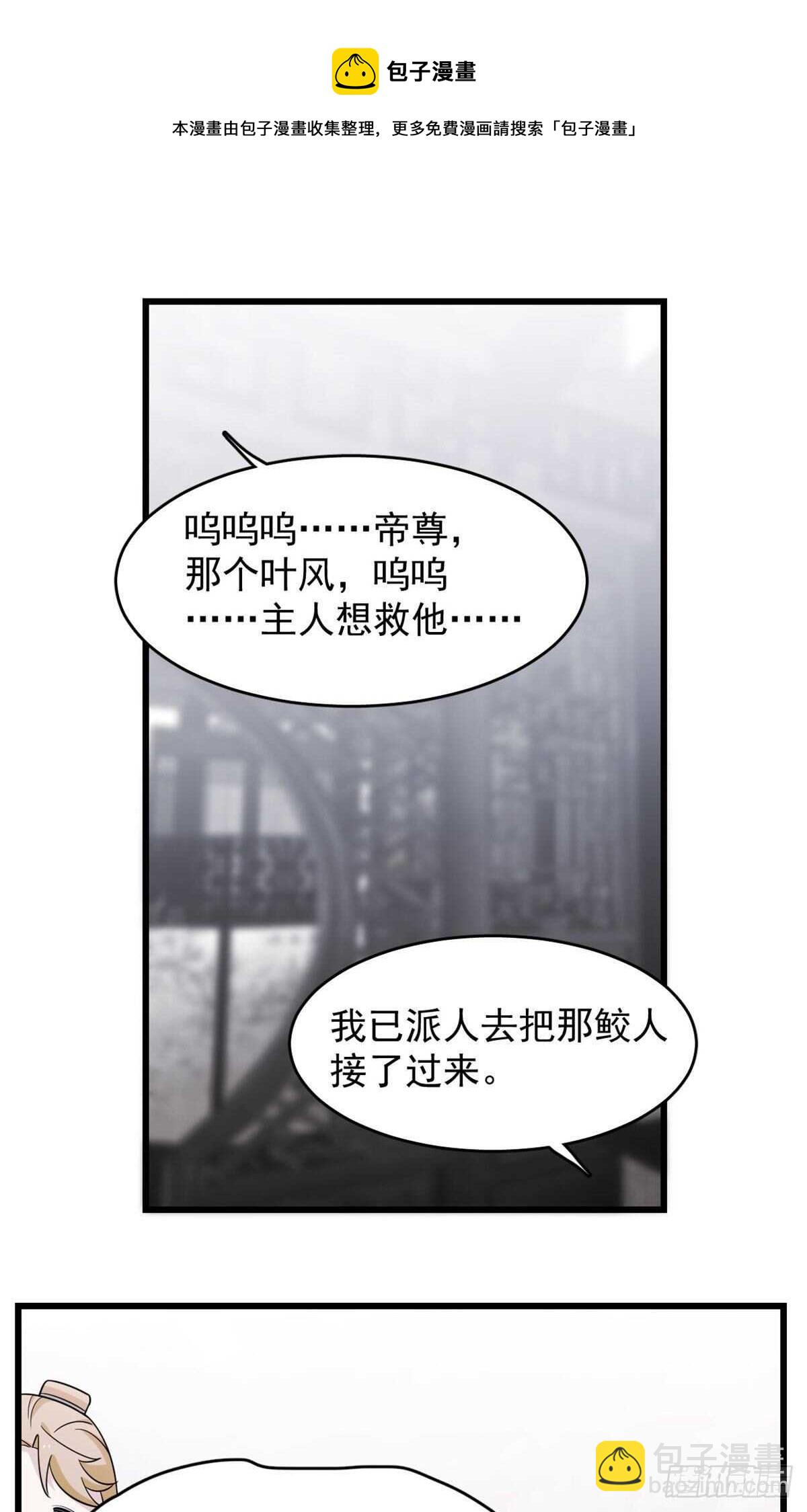 第146话10