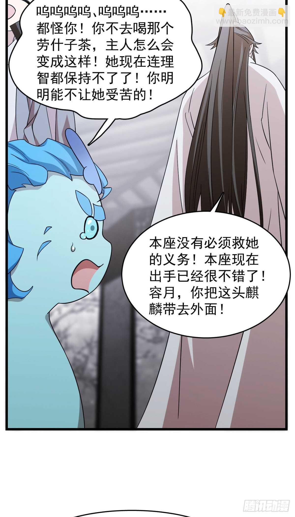 第146话11