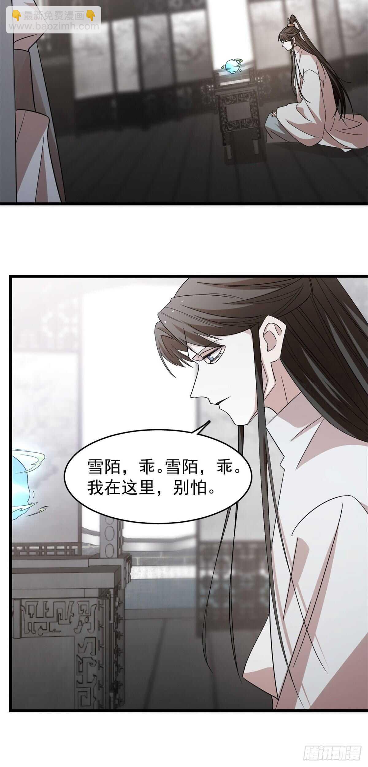 第146话13