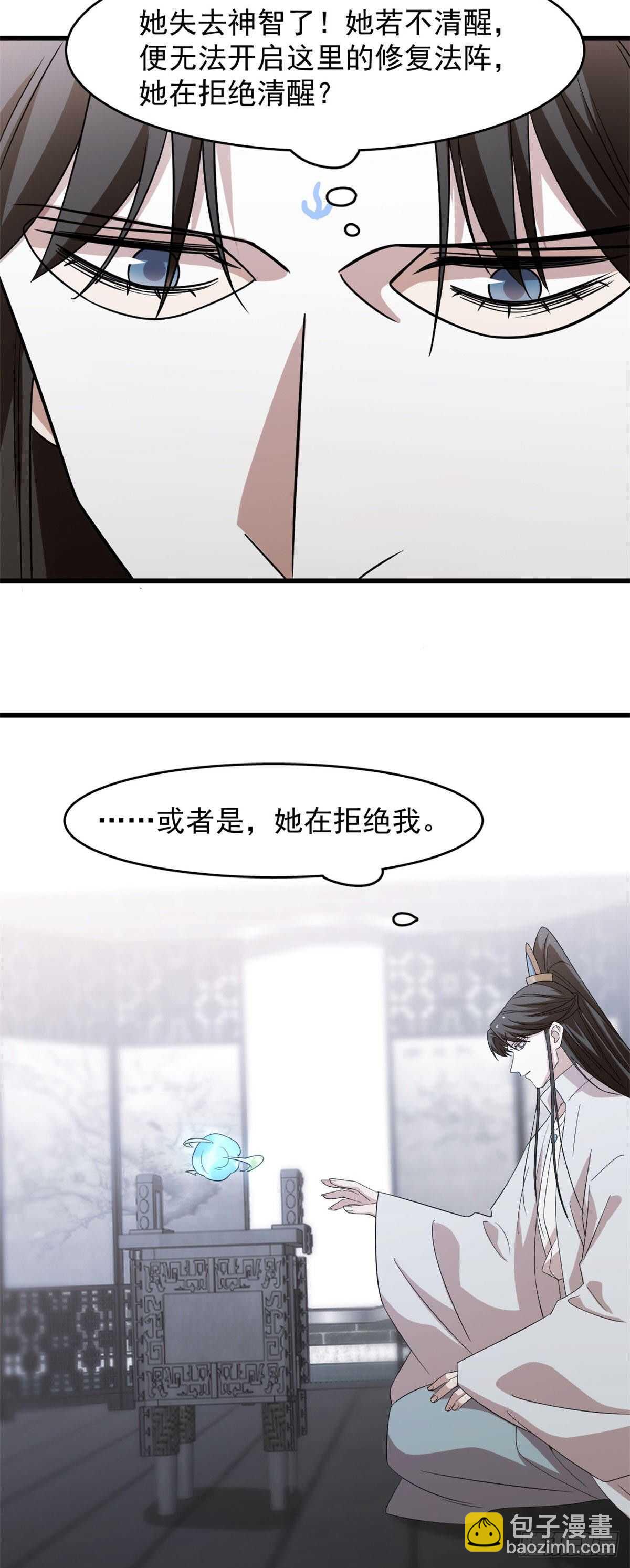 第146话15