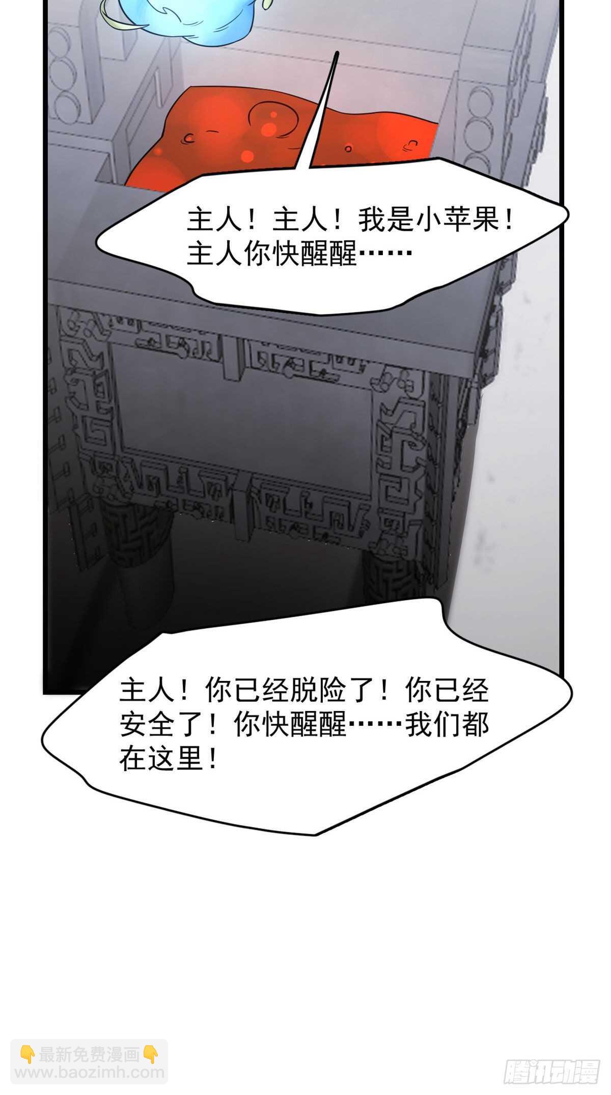 第146话18