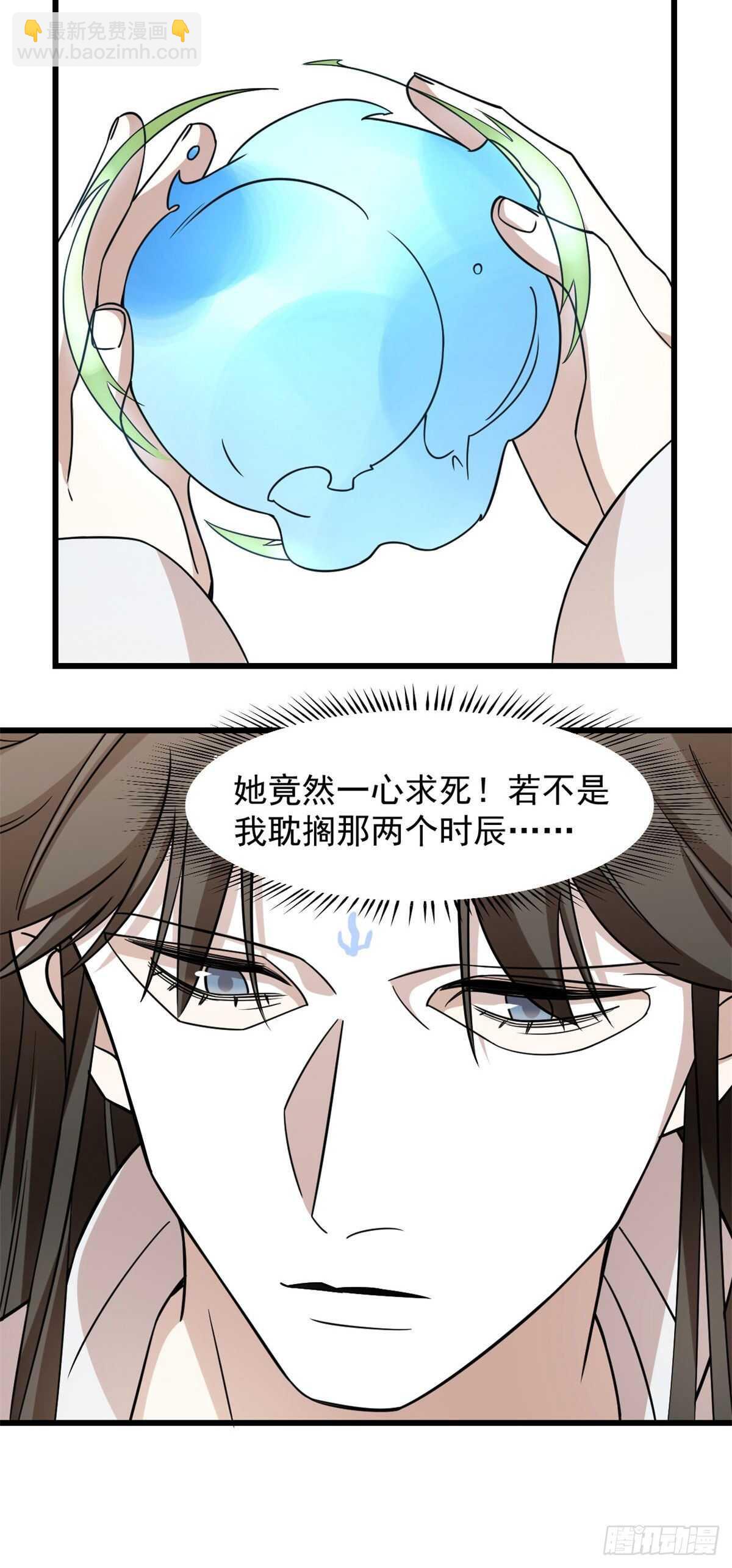 第146话2