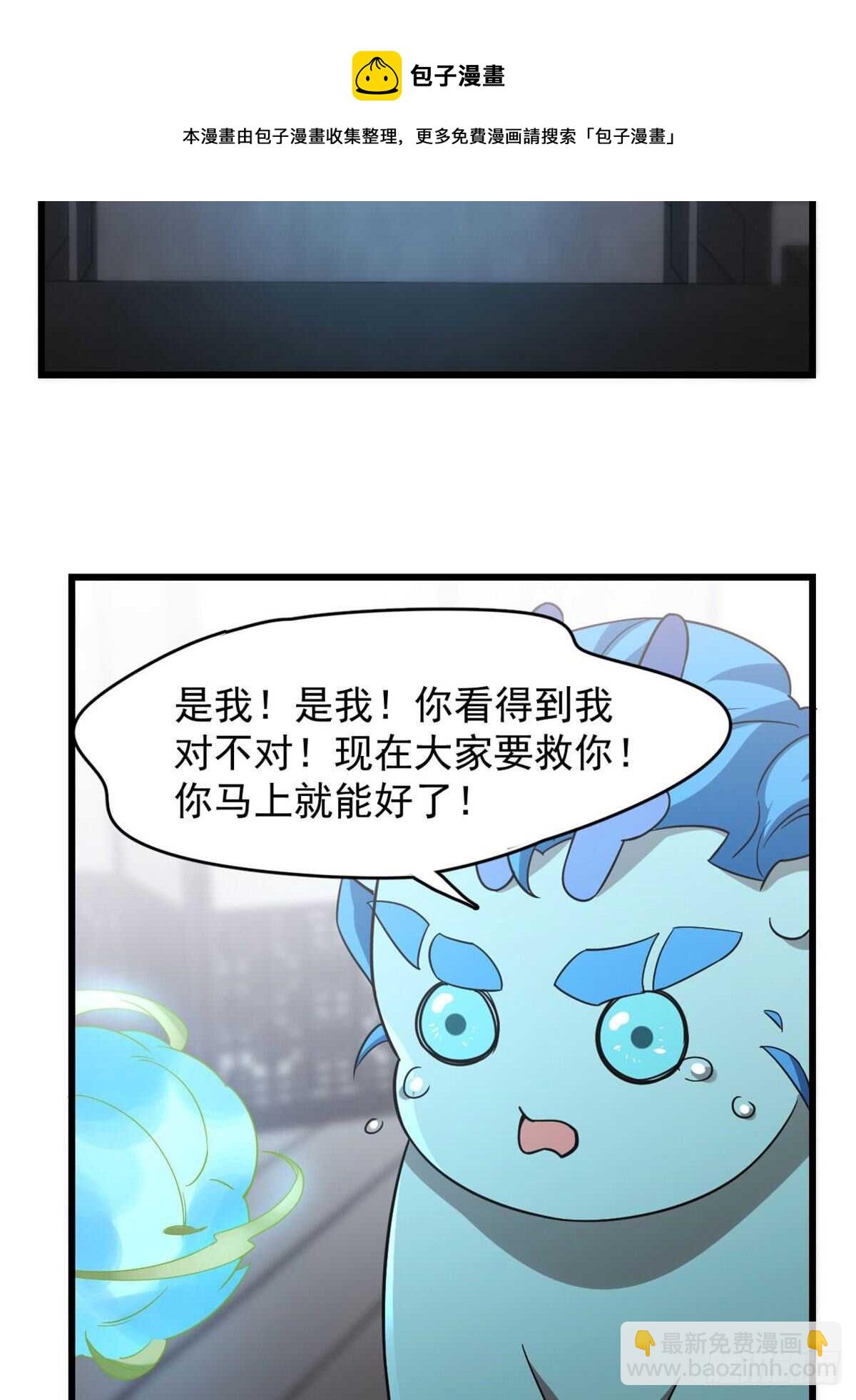 第146话20