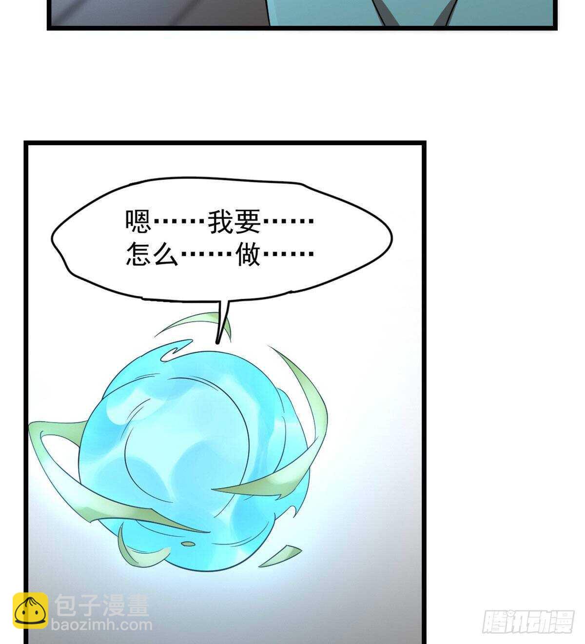 第146话21