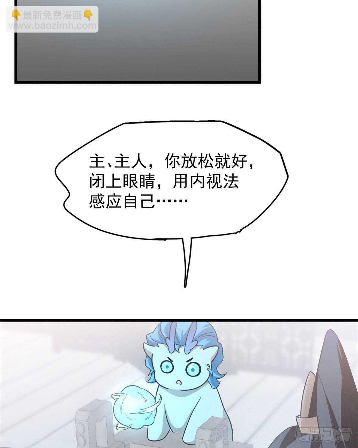 第146话22