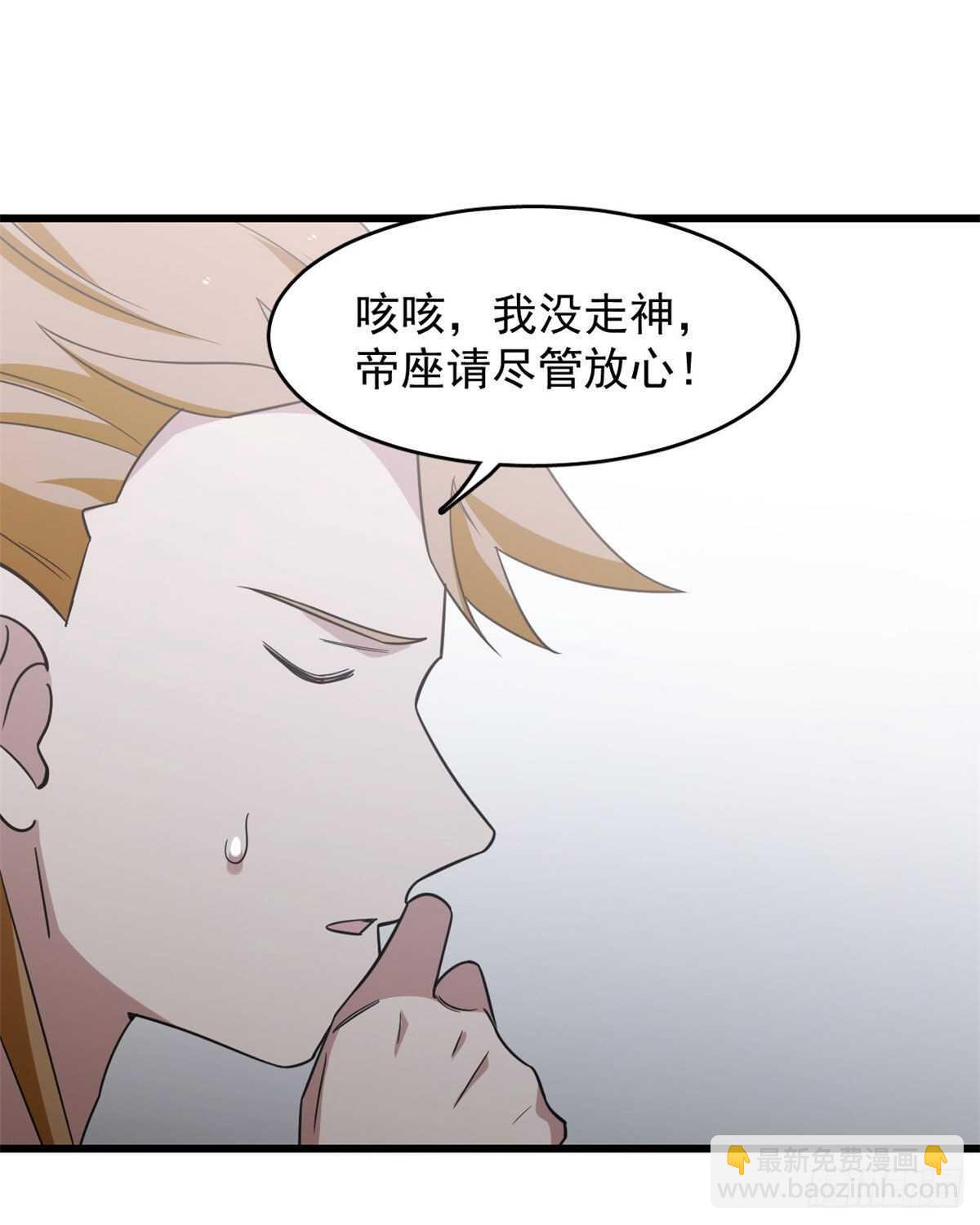 第146话24
