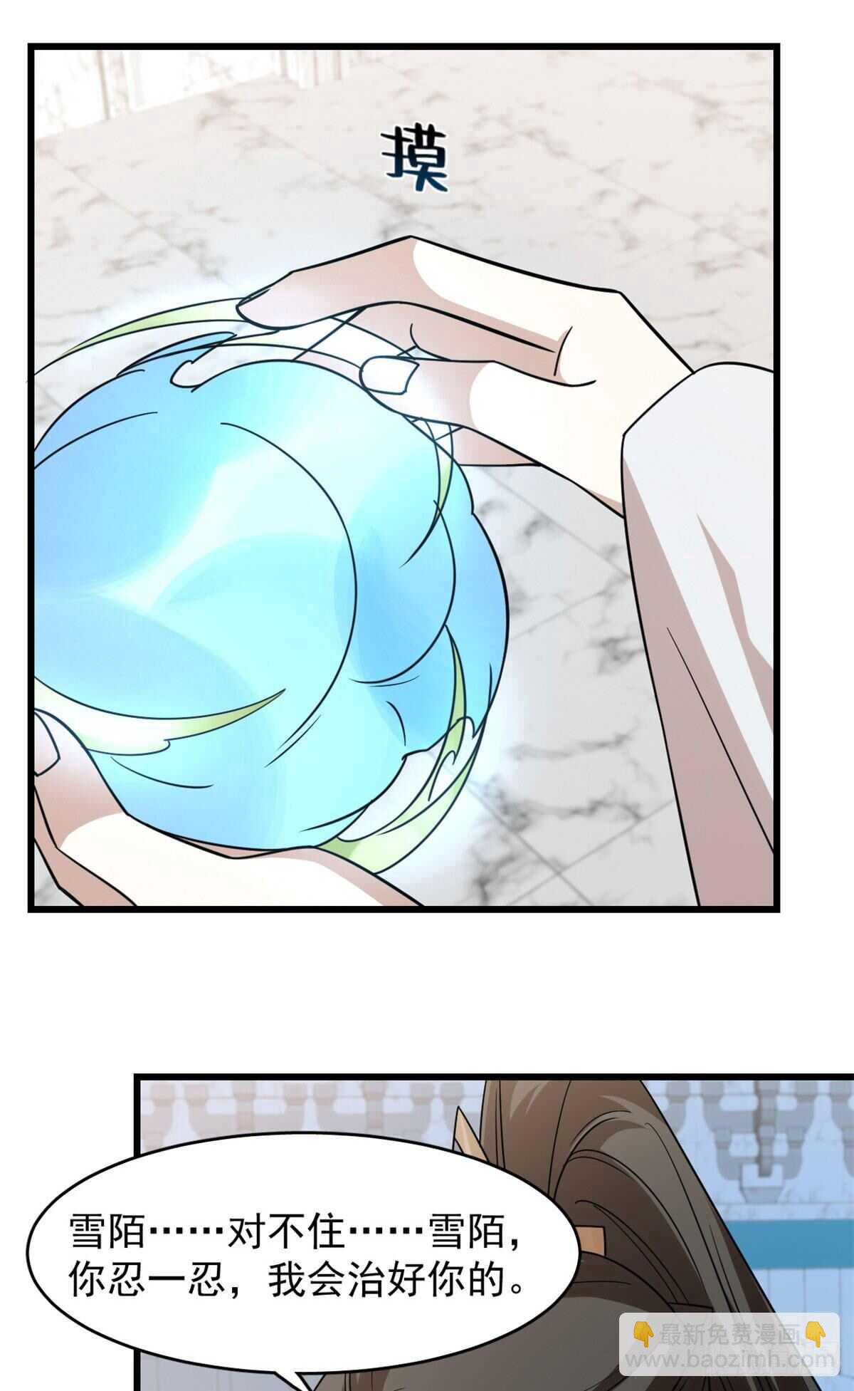 第146话3